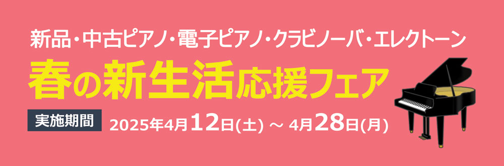 t̐VtFA412iyj`428ij
